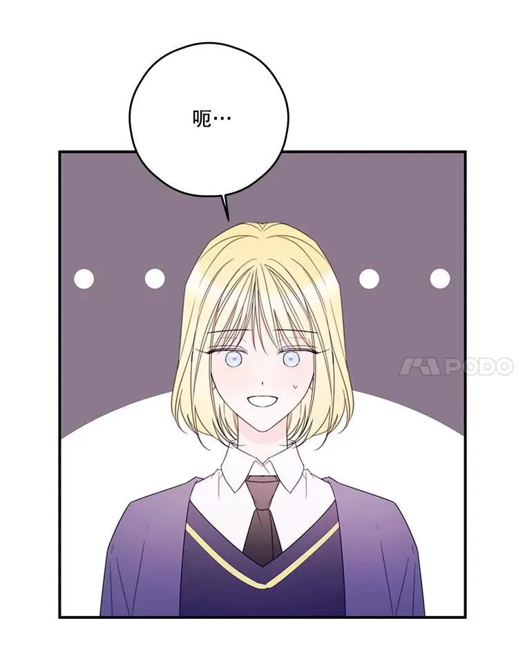 29.治愈魔法 第60页
