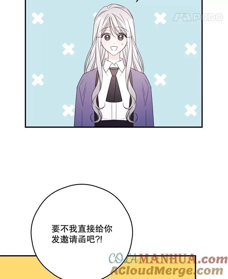 29.治愈魔法 第64页