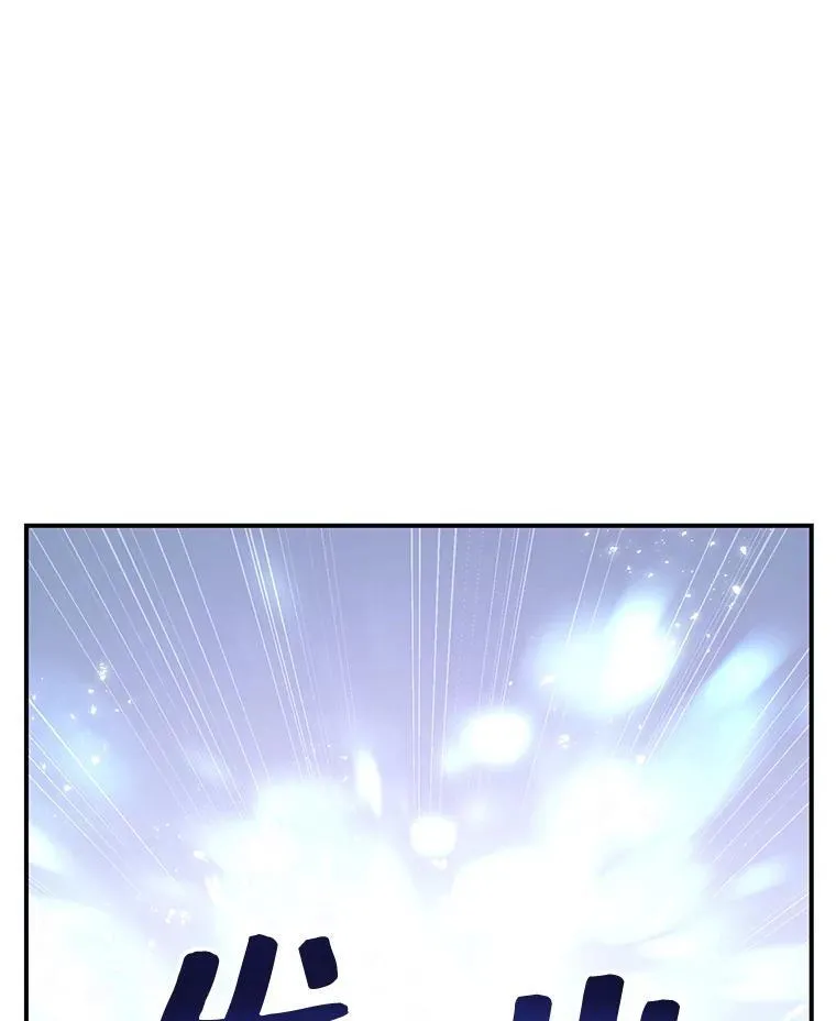 29.治愈魔法 第68页