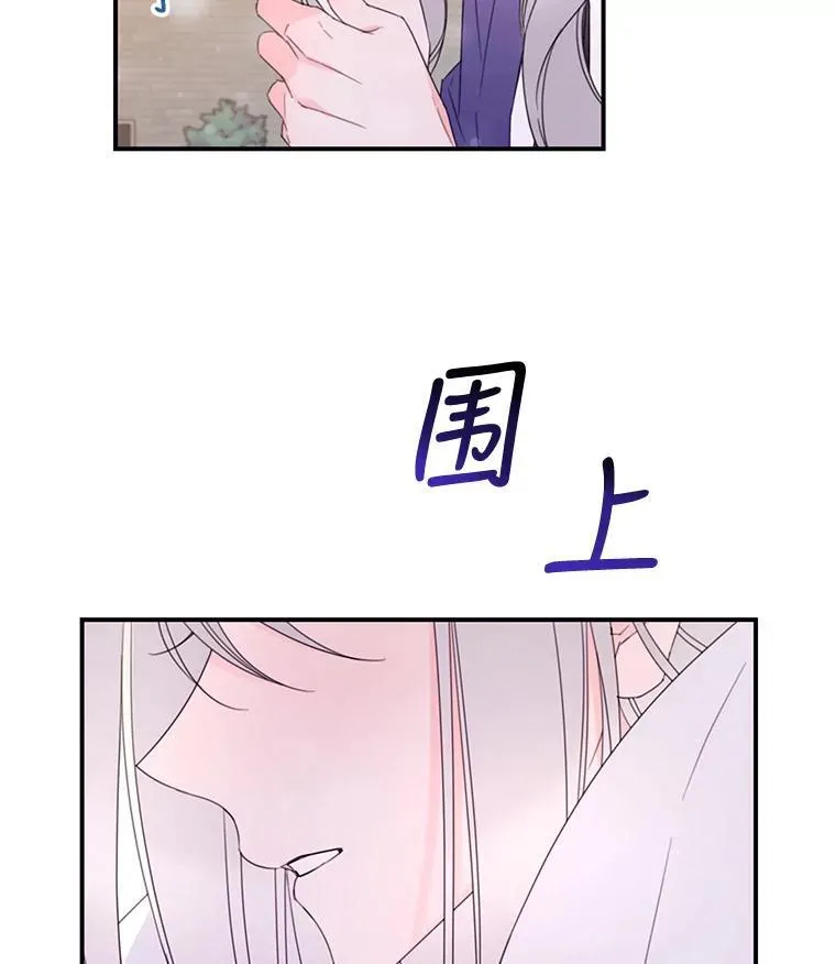 29.治愈魔法 第72页