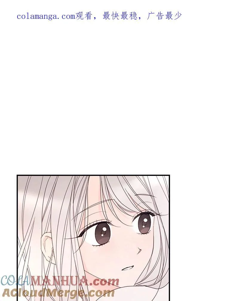 29.治愈魔法 第78页