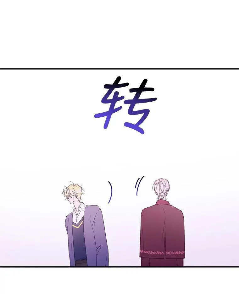 30.初雪 第30页