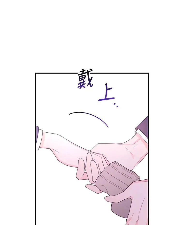 30.初雪 第41页