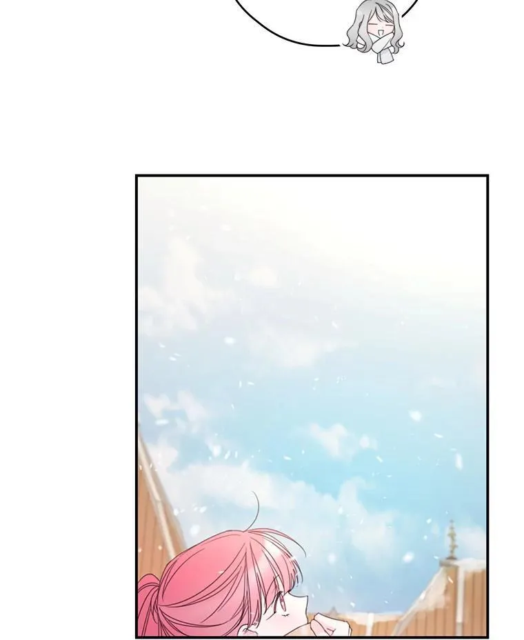 30.初雪 第51页