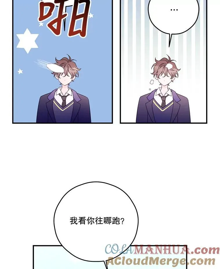 30.初雪 第55页
