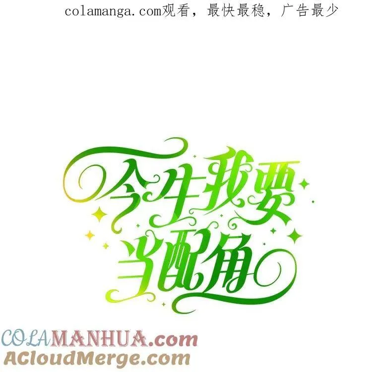 31.受伤 第1页