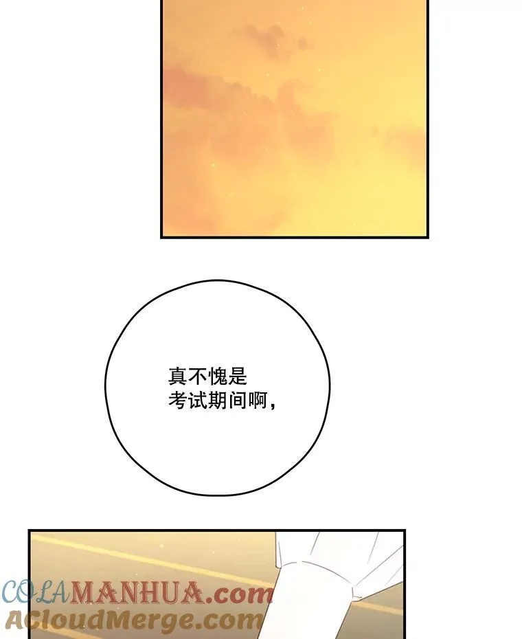 31.受伤 第4页