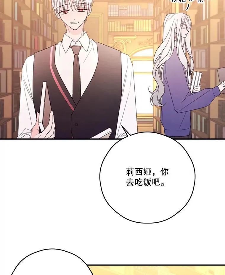 31.受伤 第6页