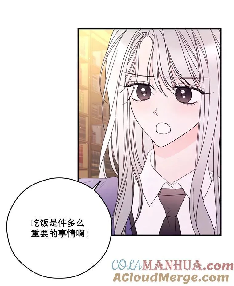 31.受伤 第10页