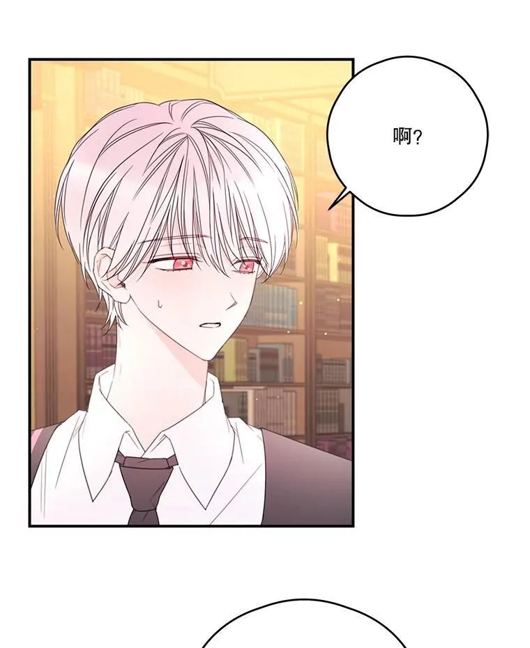 31.受伤 第11页