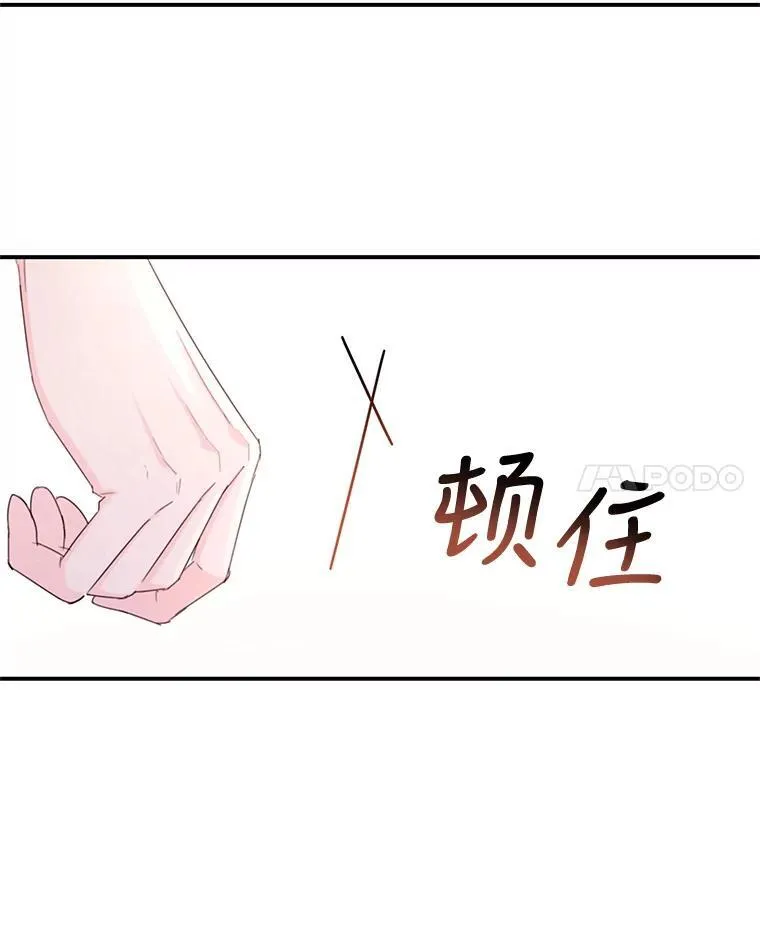 31.受伤 第15页