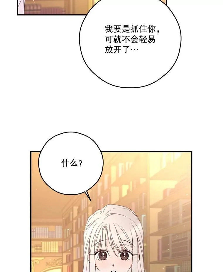 31.受伤 第17页