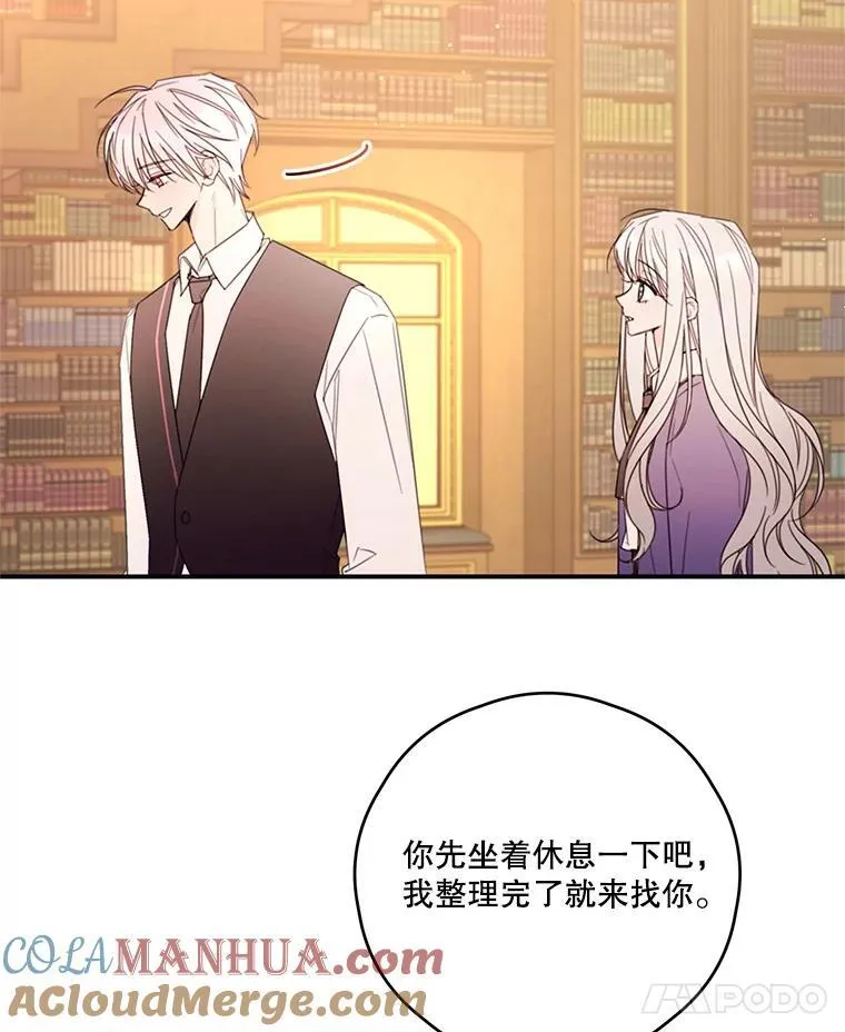 31.受伤 第19页