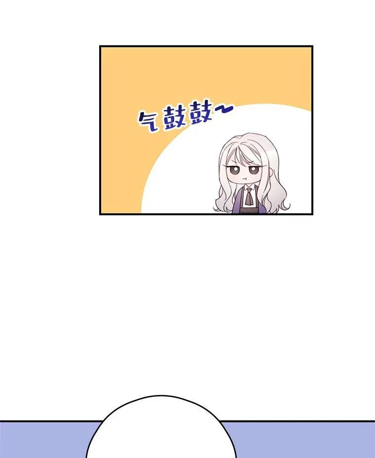 31.受伤 第21页