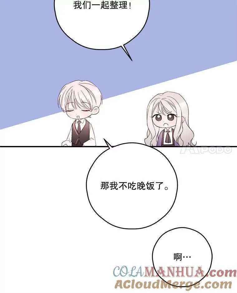 31.受伤 第22页