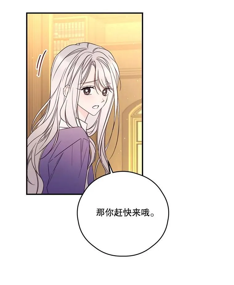 31.受伤 第23页