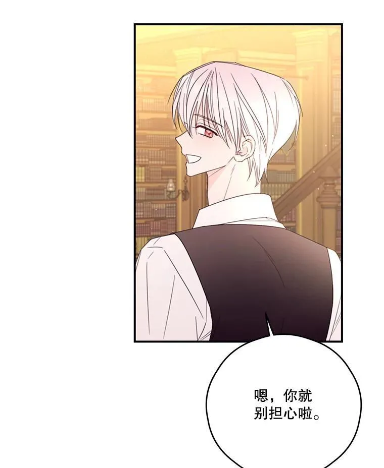 31.受伤 第24页