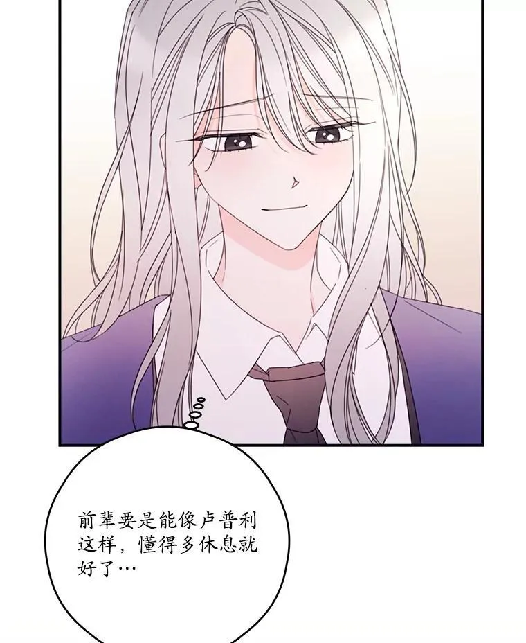 31.受伤 第30页