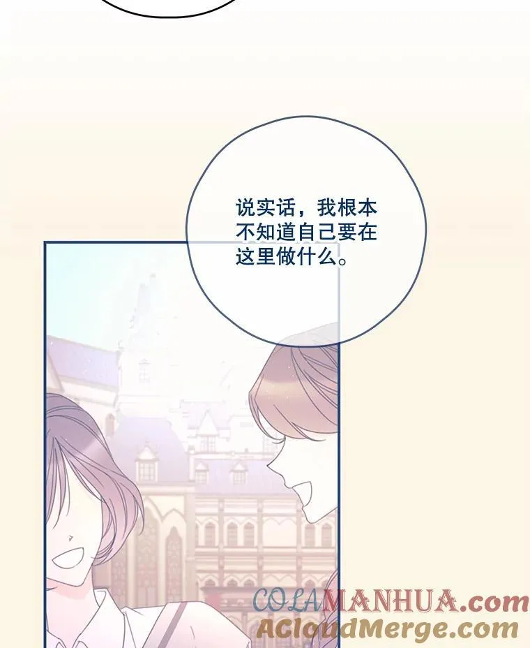 31.受伤 第31页