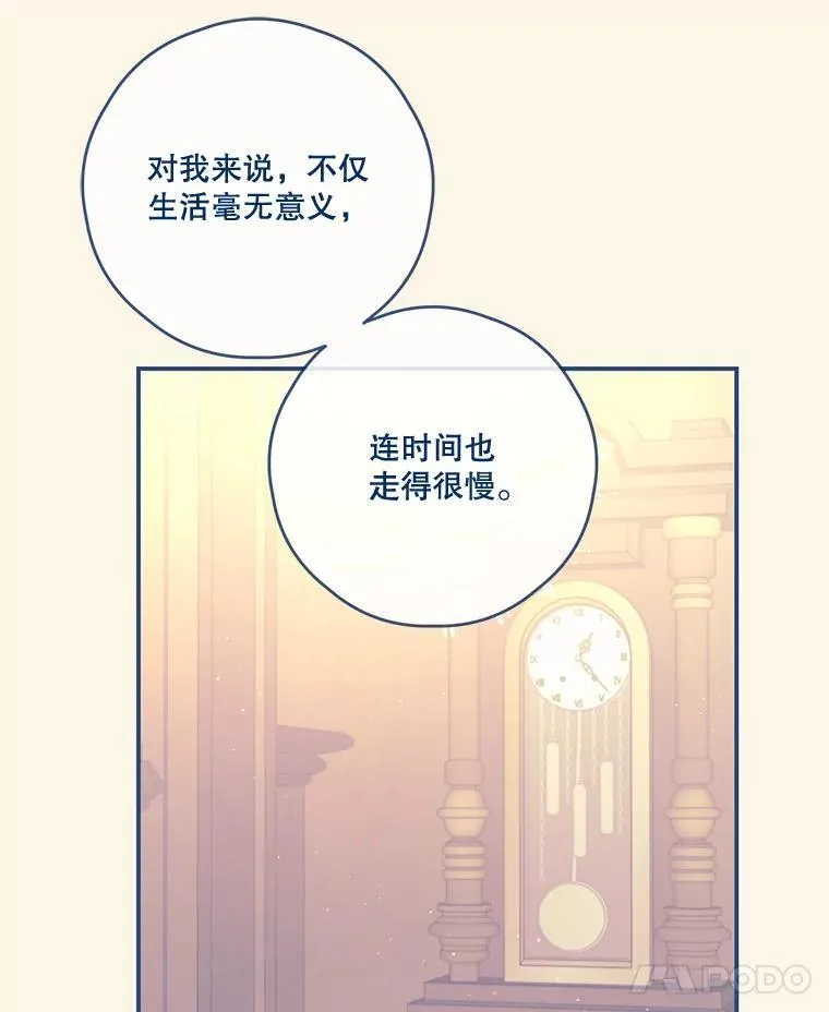 31.受伤 第33页