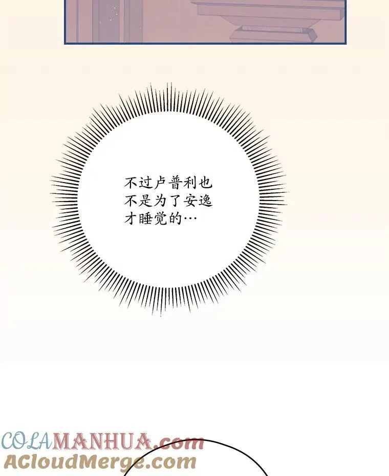 31.受伤 第34页