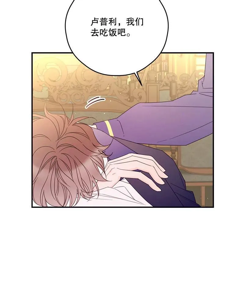 31.受伤 第35页