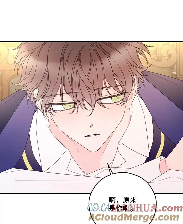 31.受伤 第37页
