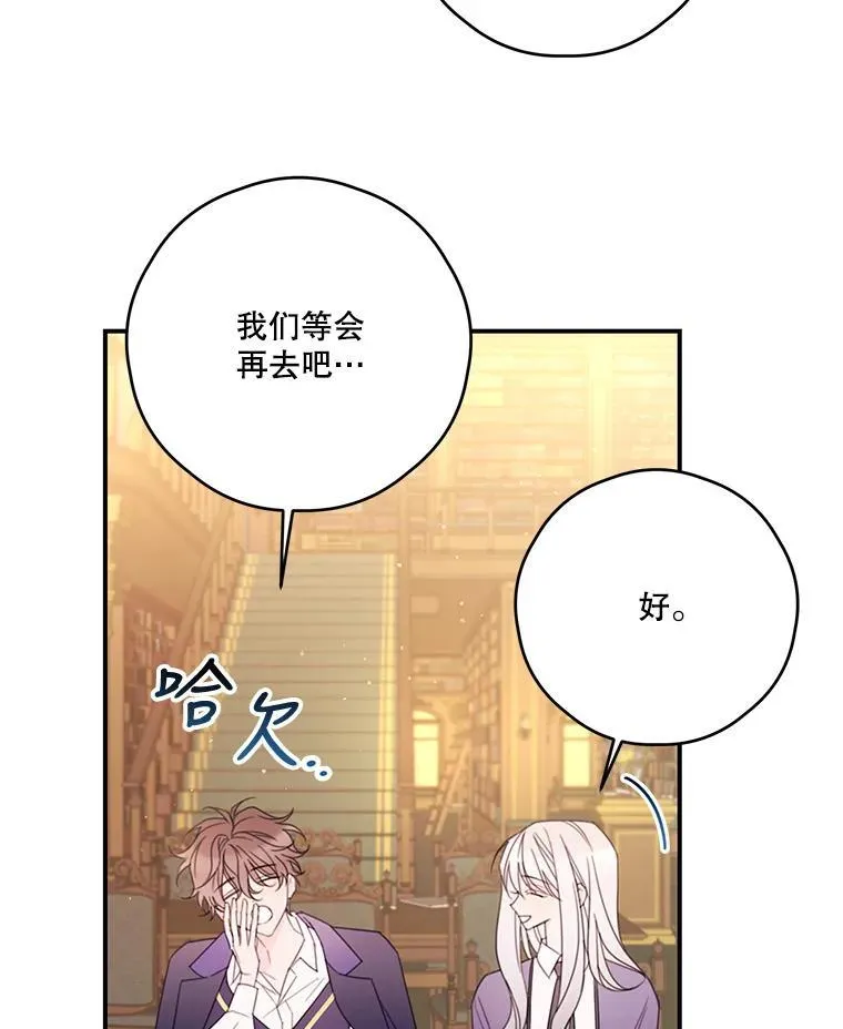 31.受伤 第38页