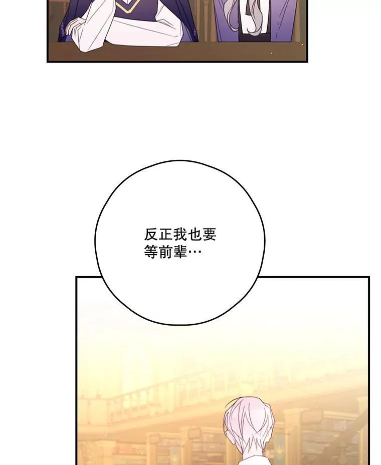 31.受伤 第39页