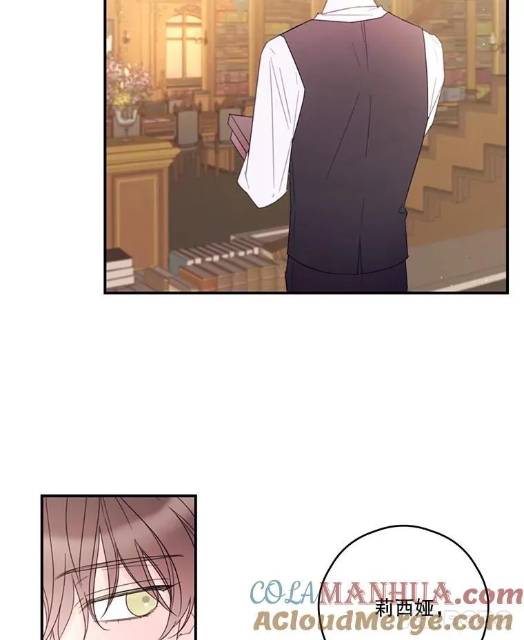 31.受伤 第40页