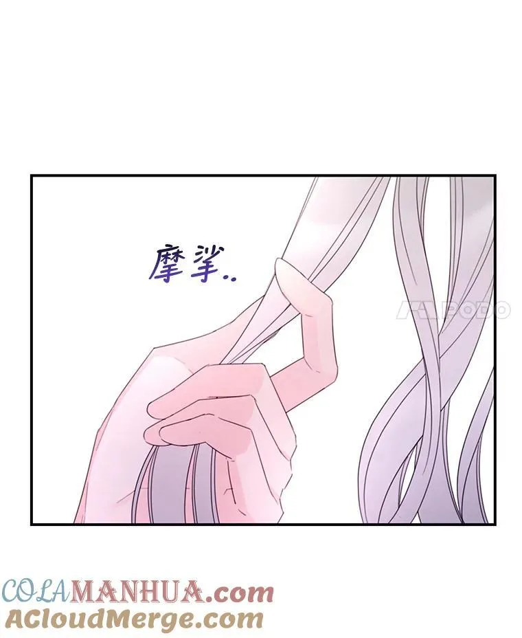 31.受伤 第43页