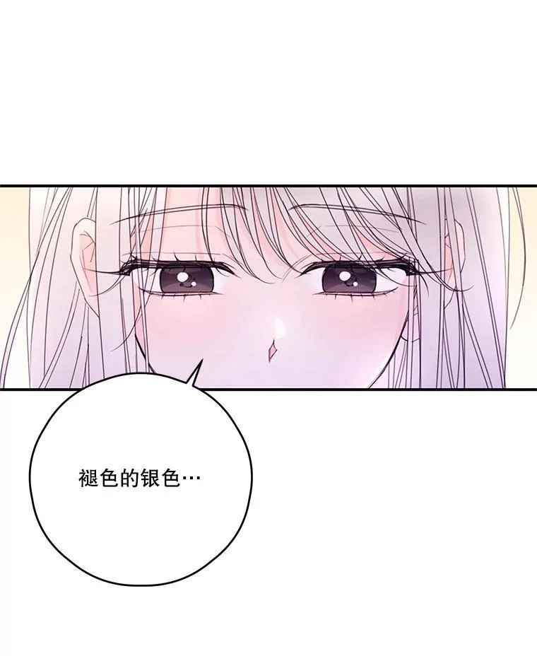 31.受伤 第44页