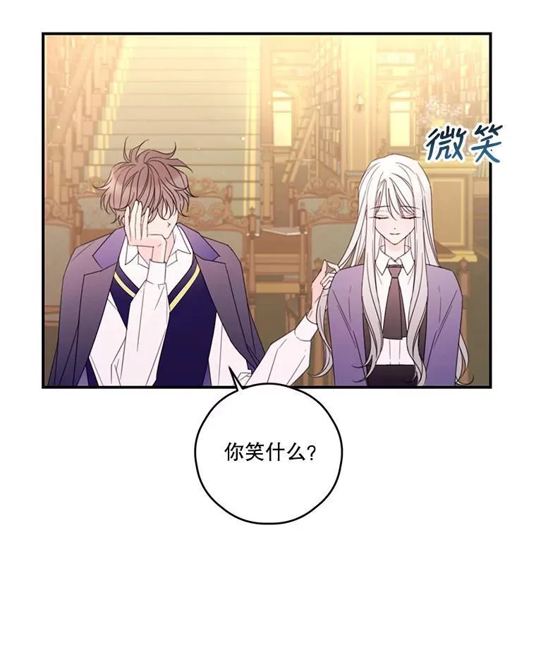 31.受伤 第45页