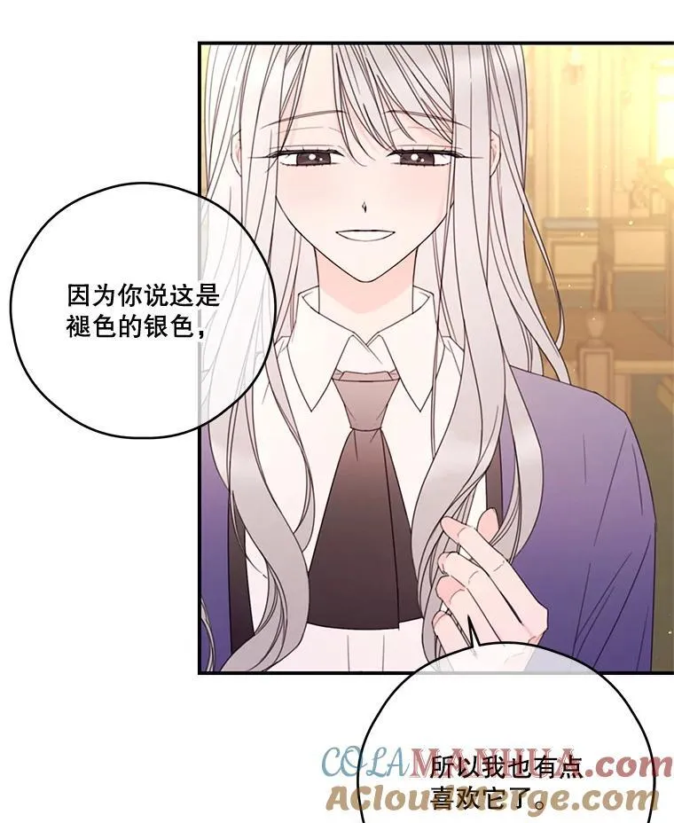 31.受伤 第46页