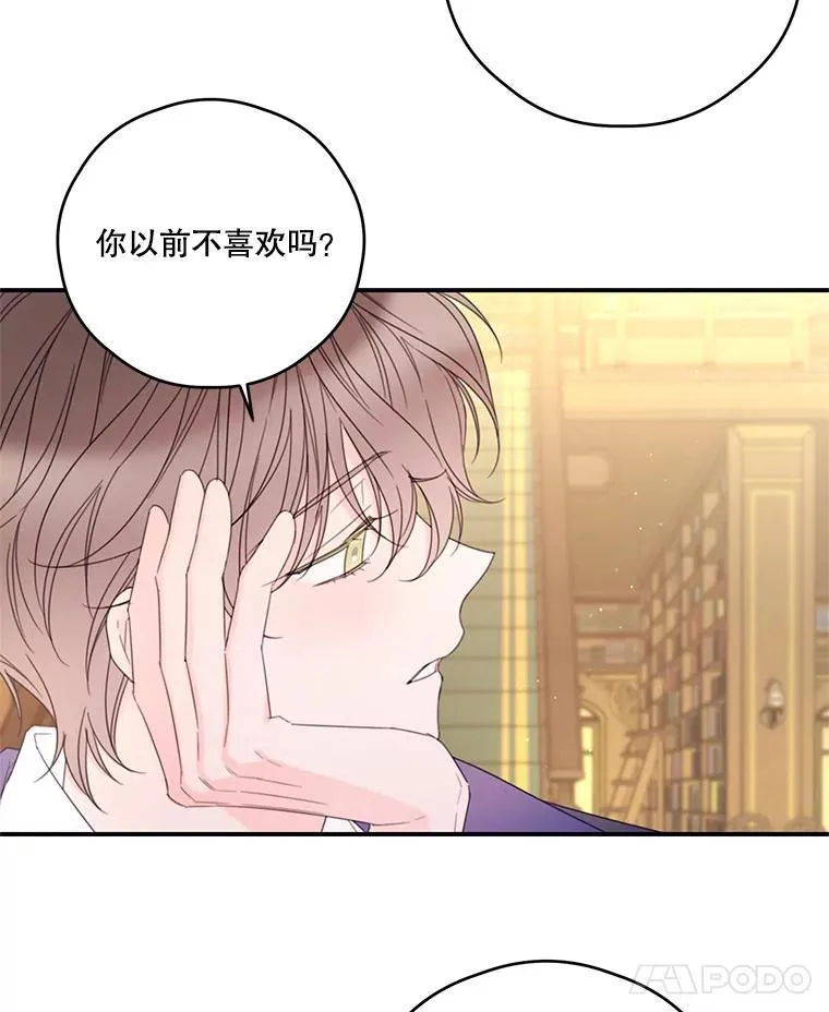 31.受伤 第47页