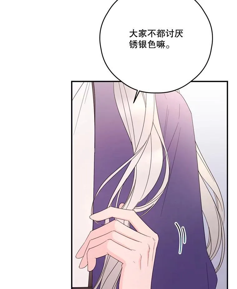 31.受伤 第48页