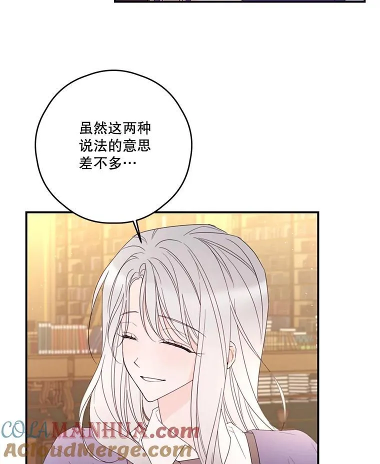 31.受伤 第49页
