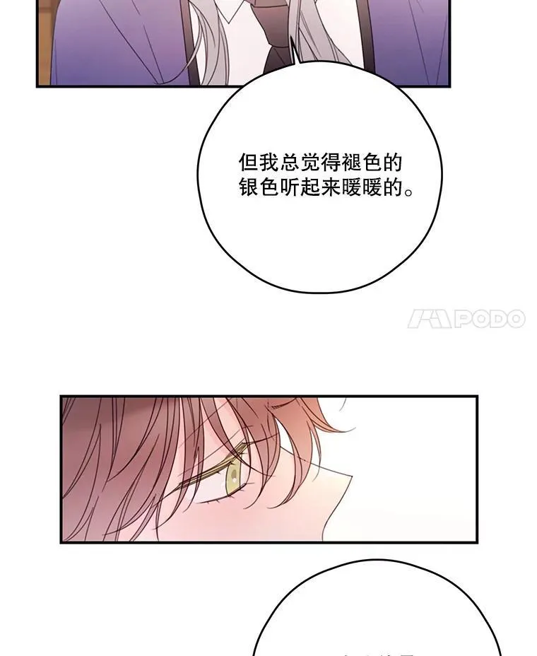 31.受伤 第50页