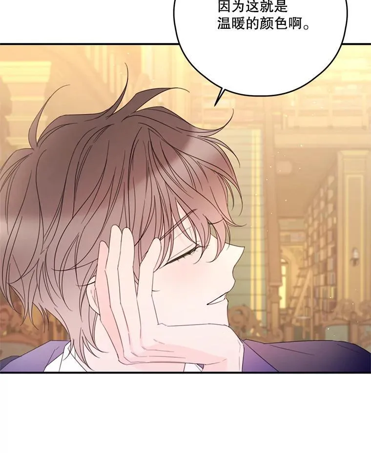 31.受伤 第51页