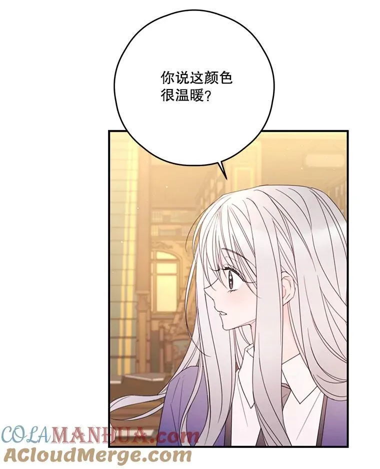 31.受伤 第52页