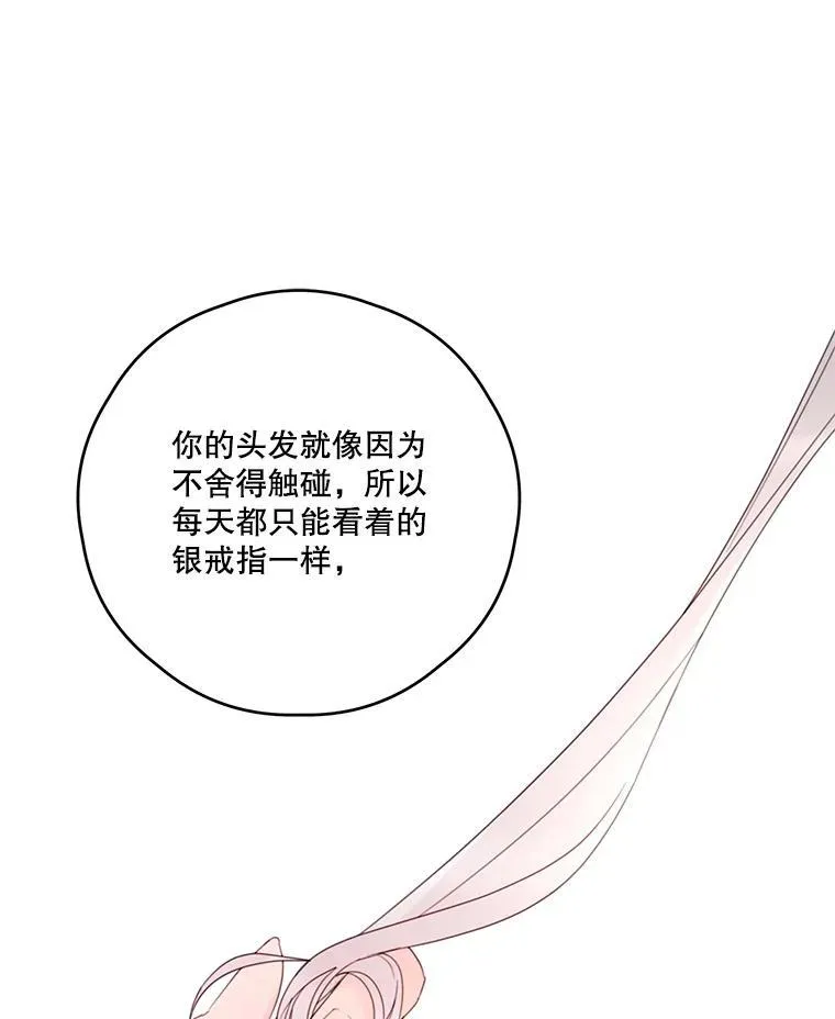 31.受伤 第53页