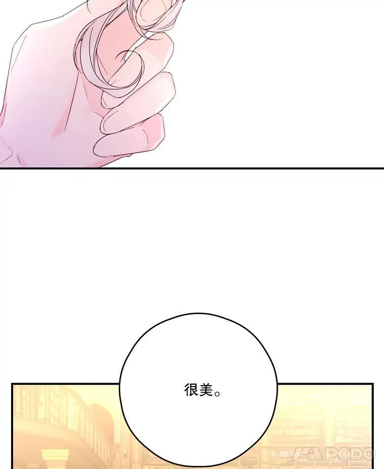 31.受伤 第54页