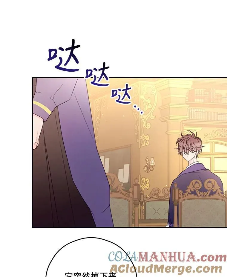 31.受伤 第58页