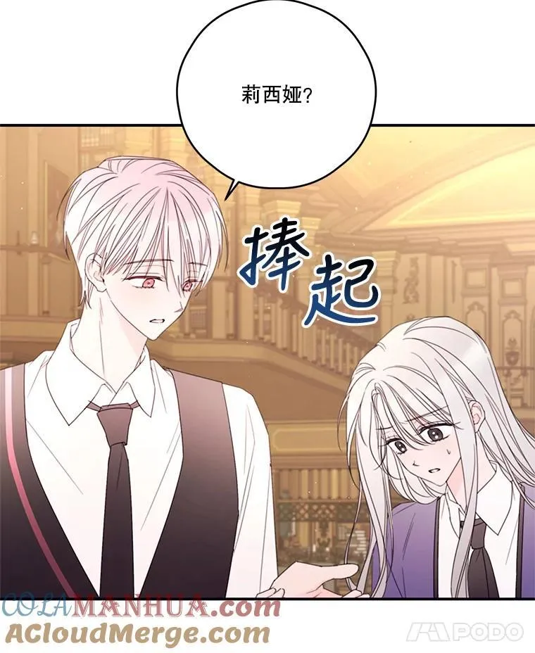 31.受伤 第61页