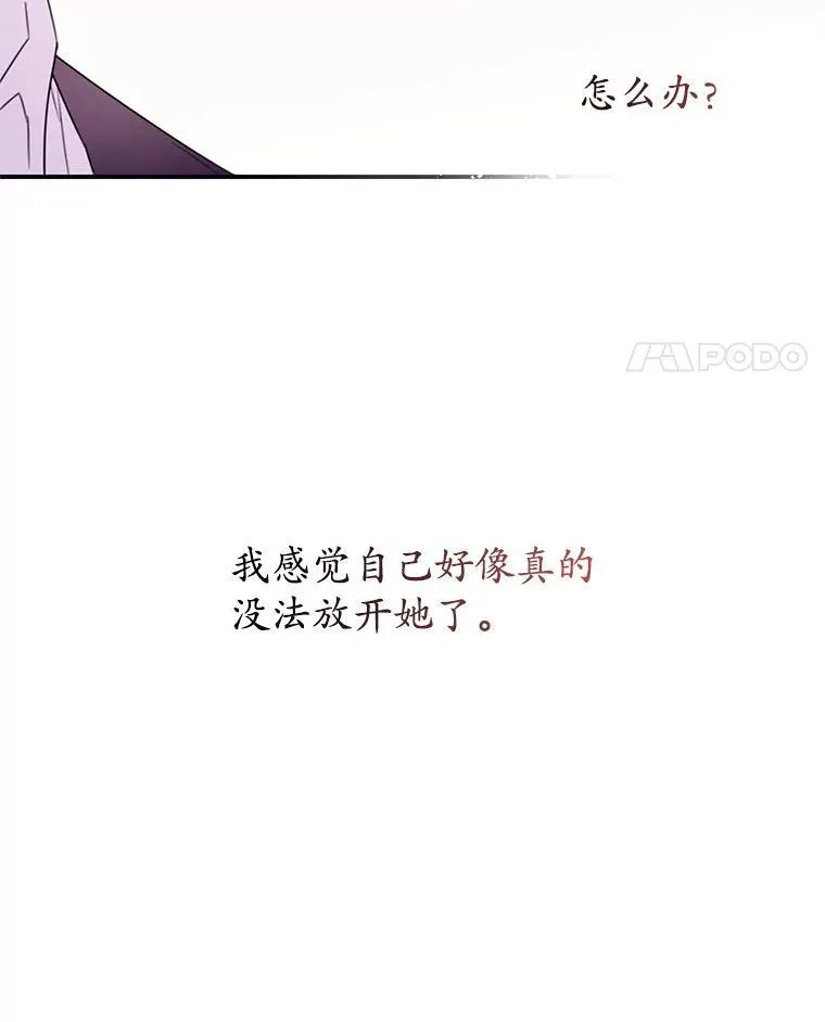 31.受伤 第71页