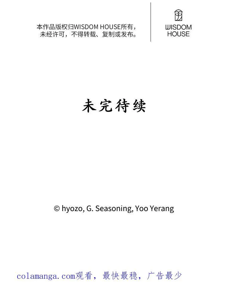 31.受伤 第72页