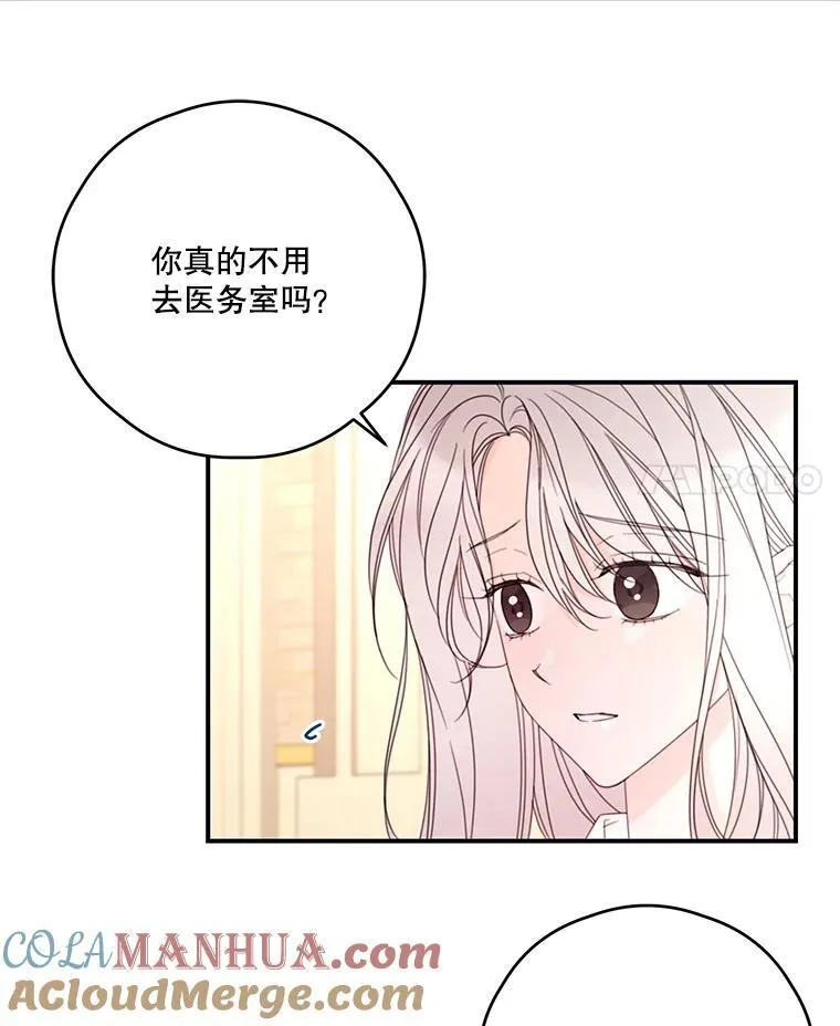 32.打架 第4页