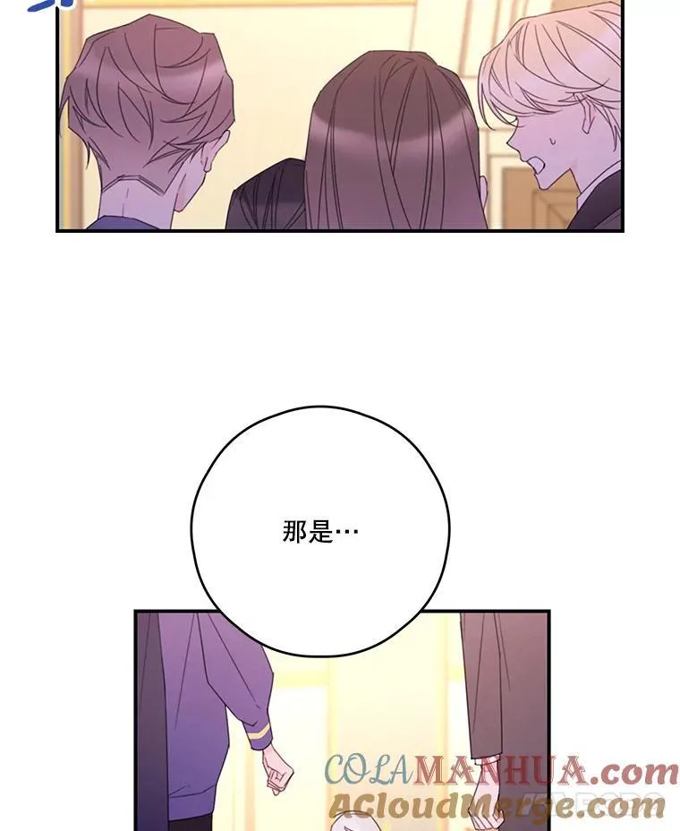 32.打架 第7页