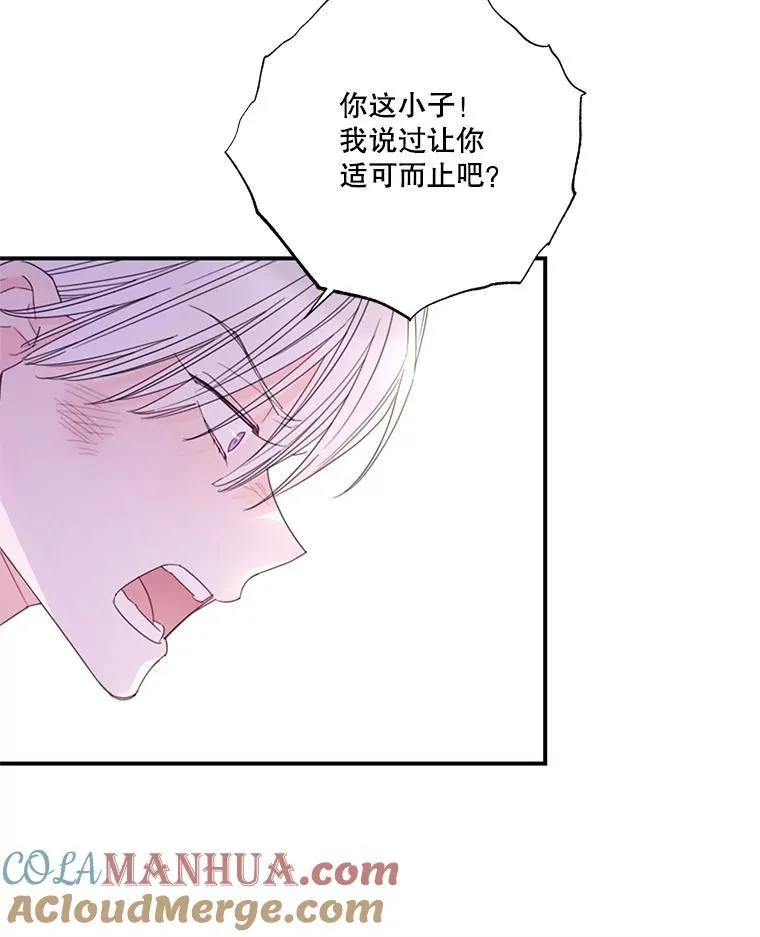32.打架 第10页
