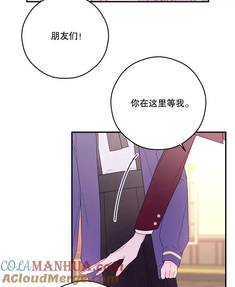 32.打架 第16页